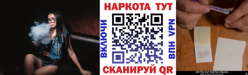 Купить закладку АМФ  МЕФ  ГАШ  Каннабис  Суджа