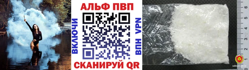 А ПВП Соль Купить где Суджа