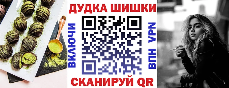 Cannafood марихуана  Купить  Суджа 