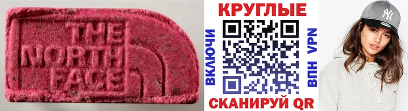 Купить закладки  Суджа  Ecstasy 250 мг 