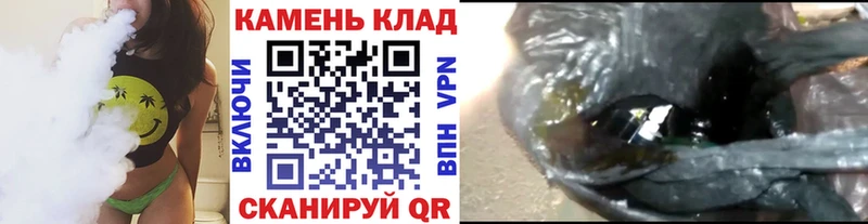 ГАШ гарик  Купить закладки  Суджа 