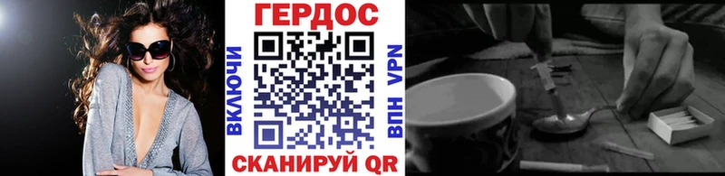 Купить  Суджа  Героин хмурый 