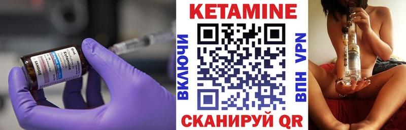 Купить закладки  Суджа  Кетамин VHQ 