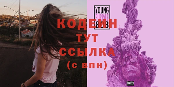 марки lsd Волосово