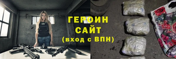 мет Волоколамск