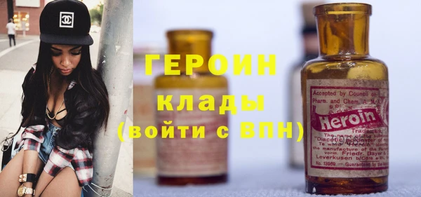 мет Волоколамск