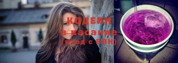 мет Волоколамск