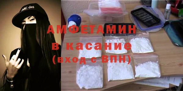 марки lsd Волосово