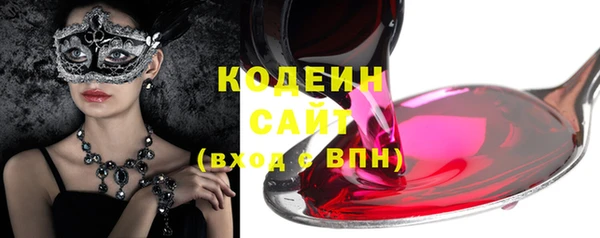 мет Волоколамск