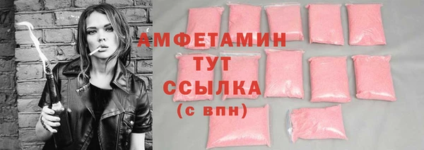 гашик Володарск