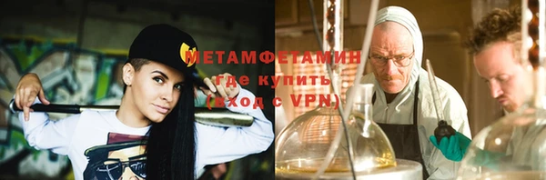 гашик Володарск