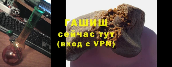 мет Волоколамск