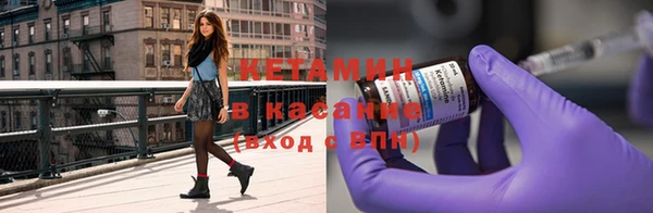 гашик Володарск