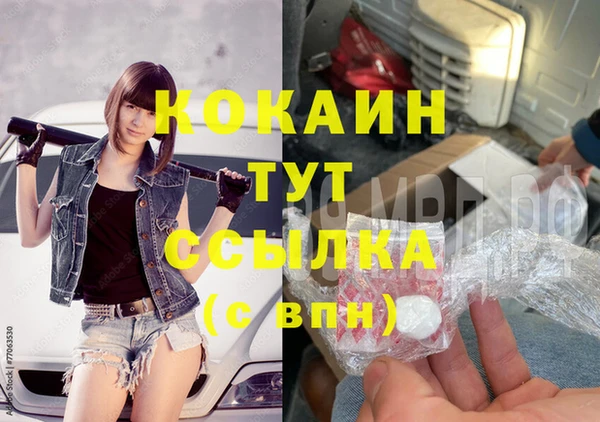 мет Волоколамск