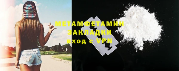 марки lsd Волосово
