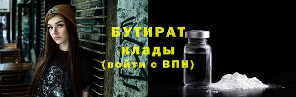 гашик Володарск
