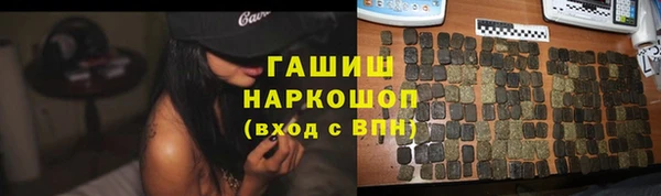 гашик Володарск