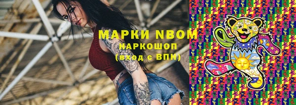 гашик Володарск