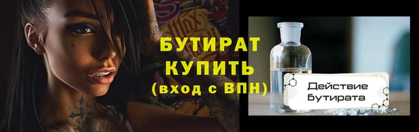 гашик Володарск