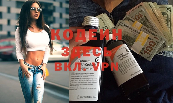 гашик Володарск