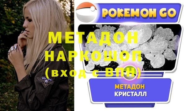 марки lsd Волосово