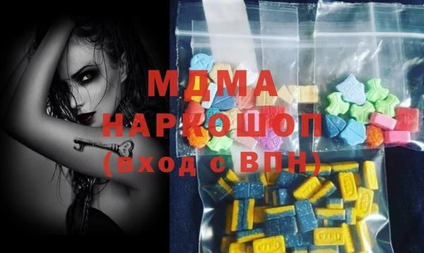 мет Волоколамск