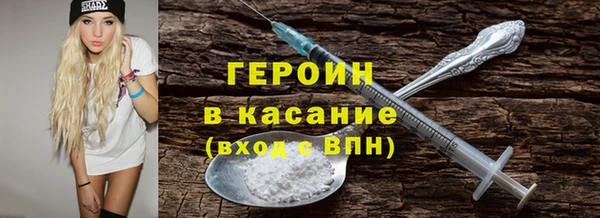 гашик Володарск