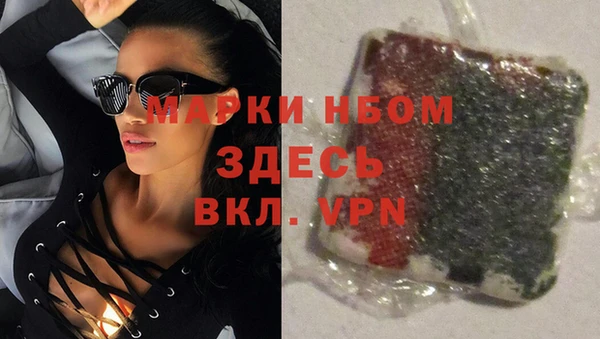 мет Волоколамск