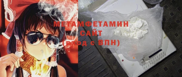 мет Волоколамск