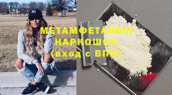 марки lsd Волосово