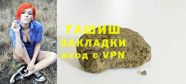 марки lsd Волосово