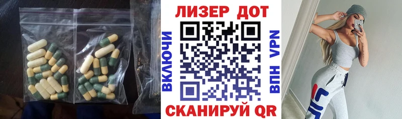 LSD-25 экстази ecstasy  Купить где  Суджа 