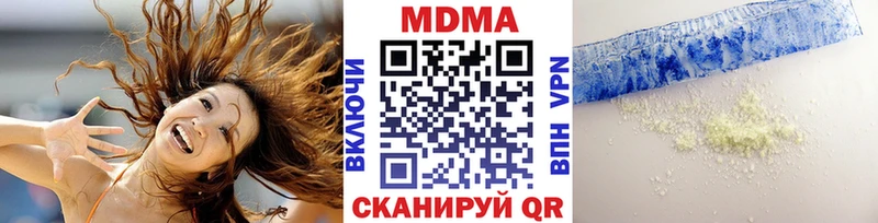 Купить закладки  Суджа  MDMA молли 