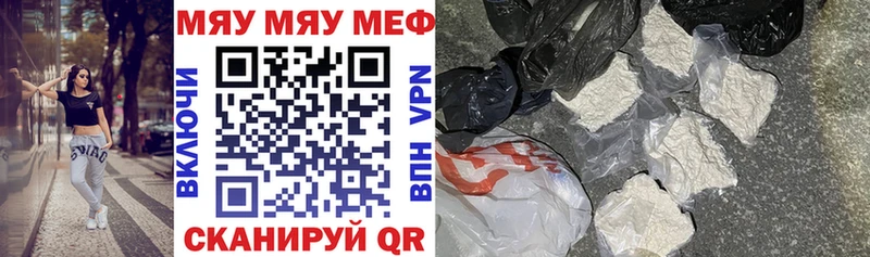МЯУ-МЯУ мука  Купить  Суджа 