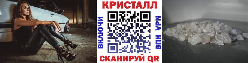 Метамфетамин Декстрометамфетамин 99.9%  Купить закладки  Суджа 